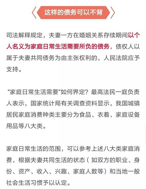 2024年管家婆的马资料-精选释义、解释与落实与警惕虚假宣传